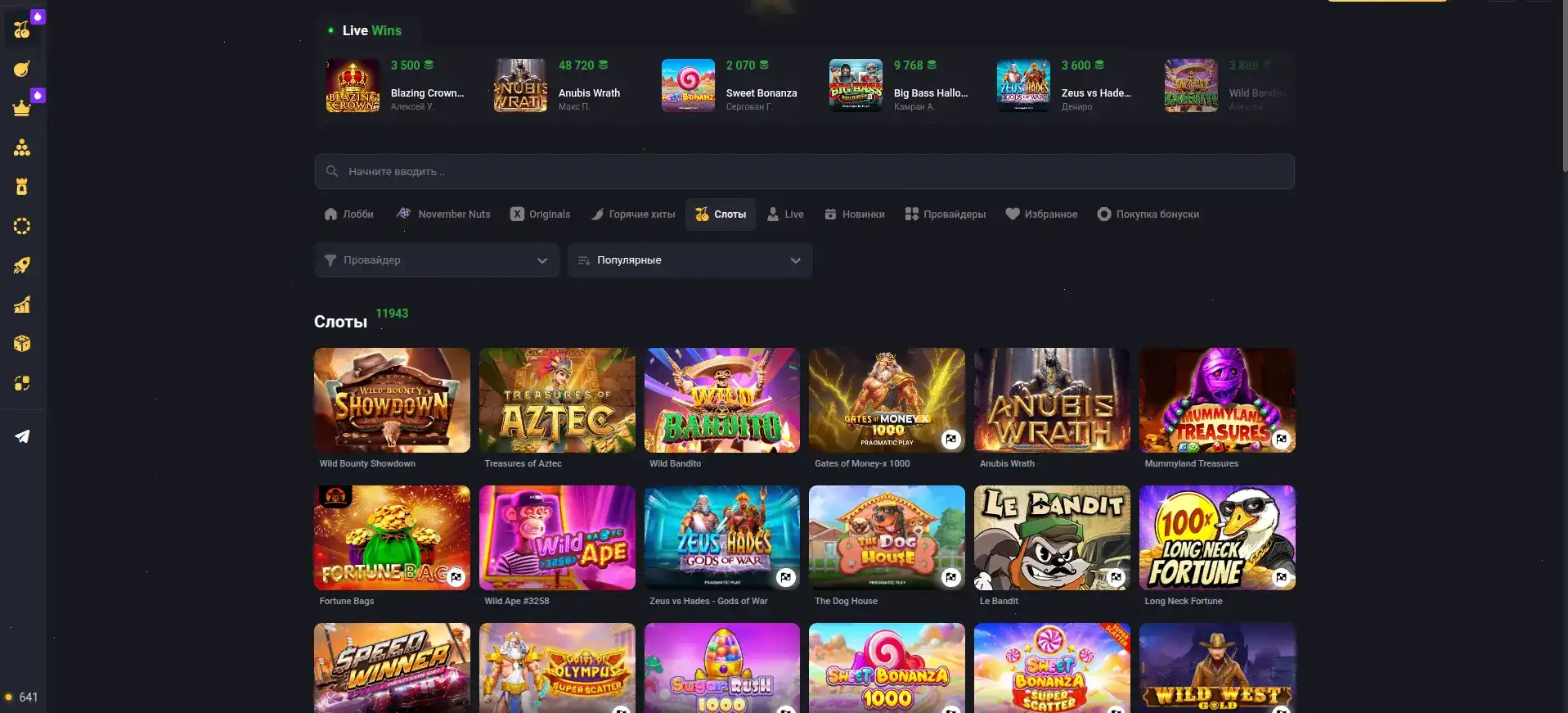 Дилер в live-казино Дббет за столом с картами